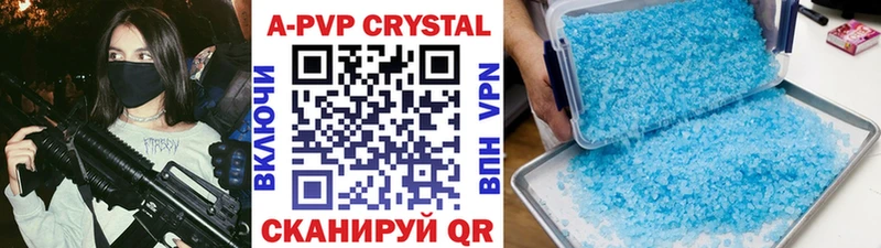 Купить закладку Alpha-PVP  COCAIN  ГАШИШ  Мефедрон  Конопля  Энем