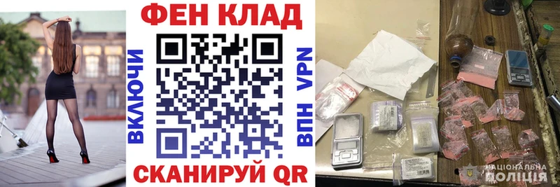 АМФЕТАМИН 98%  Купить закладки  Энем 