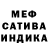 КЕТАМИН ketamine MONAH BLACK