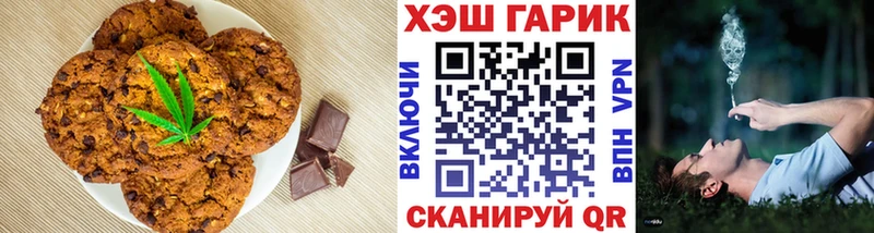 Купить  Энем  Печенье с ТГК марихуана 