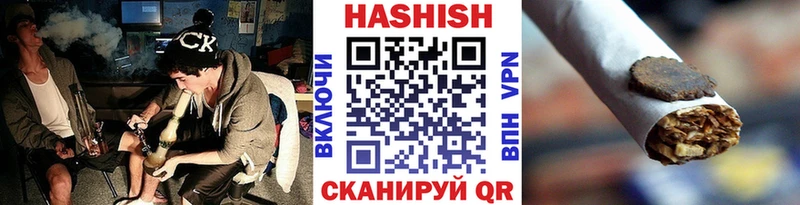 Купить  Энем  ГАШИШ Изолятор 