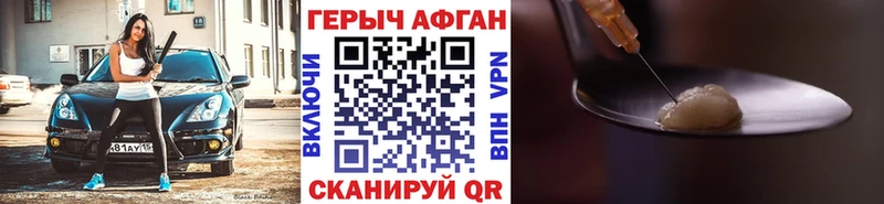 ГЕРОИН белый Энем