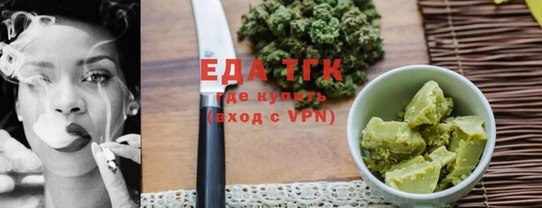 мефедрон Козельск