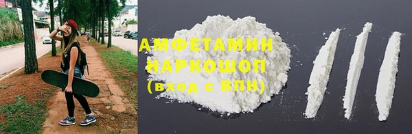 альфа пвп VHQ Кодинск