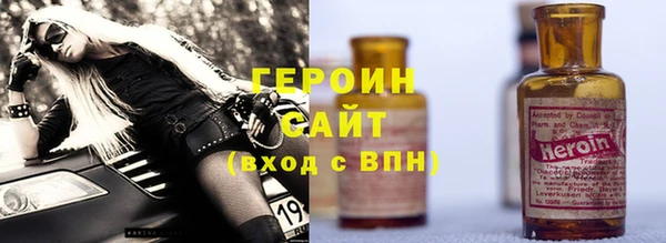 альфа пвп VHQ Кодинск