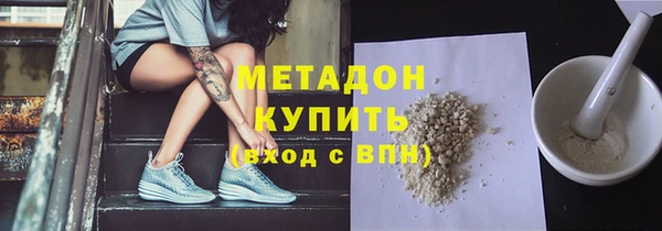трава Кинешма