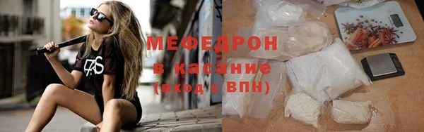 альфа пвп VHQ Кодинск