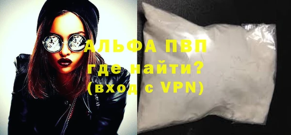 мефедрон Козельск