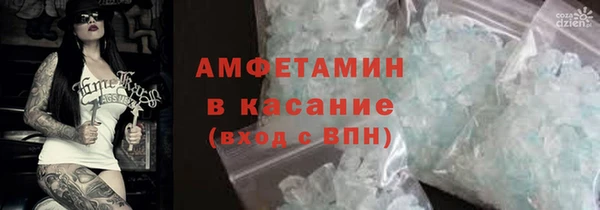 мефедрон Козельск