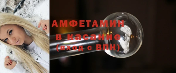 альфа пвп VHQ Кодинск