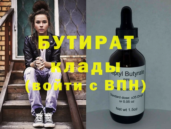 альфа пвп VHQ Кодинск