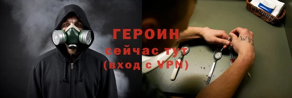 альфа пвп VHQ Кодинск