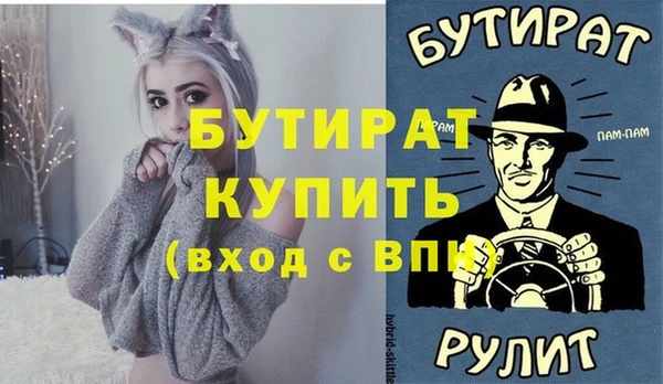 альфа пвп VHQ Кодинск