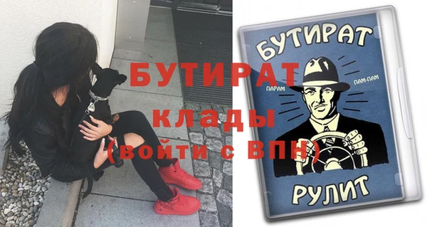 мефедрон Козельск