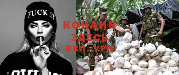 альфа пвп VHQ Кодинск
