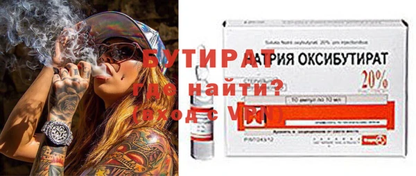 мефедрон Козельск