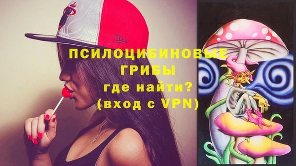 альфа пвп VHQ Кодинск