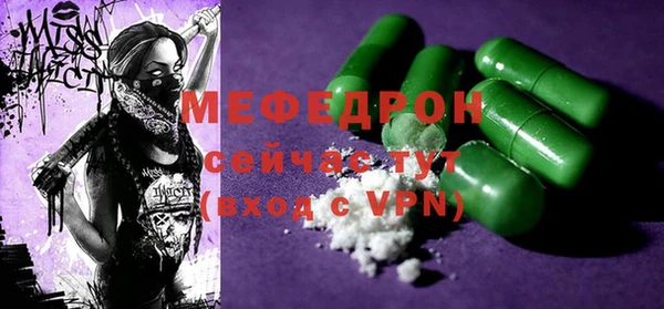 мефедрон Козельск