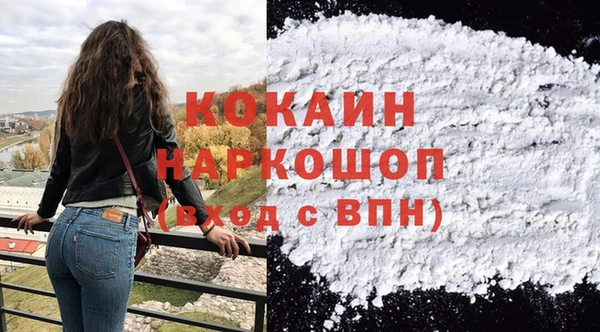 мефедрон Козельск