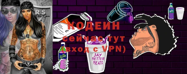 мефедрон Козельск