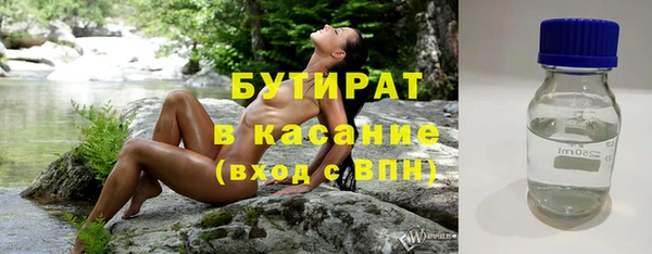 альфа пвп VHQ Кодинск