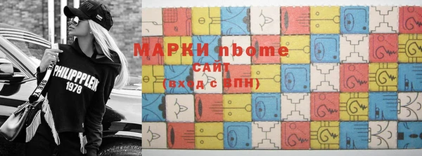 мефедрон Козельск