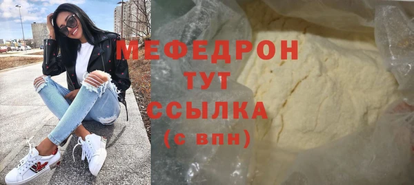 мефедрон Козельск