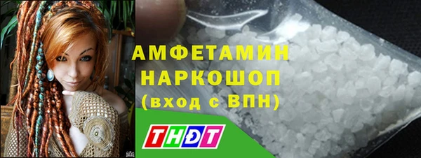 мефедрон Козельск