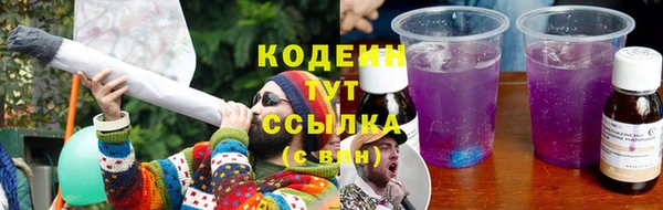 альфа пвп VHQ Кодинск