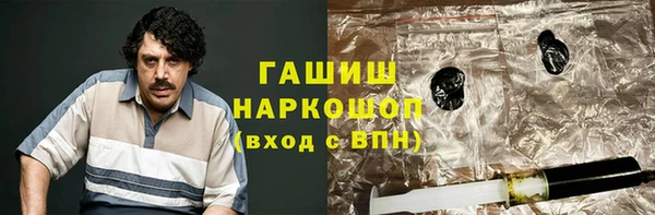 альфа пвп VHQ Кодинск