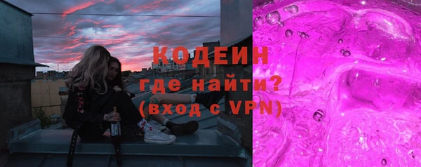 мефедрон Козельск