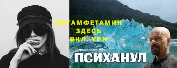 альфа пвп VHQ Кодинск