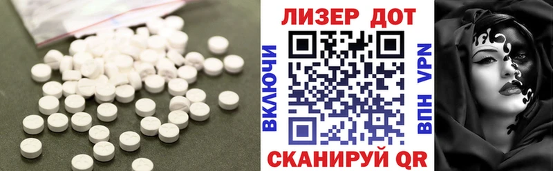 Купить  Энем  Лсд 25 экстази ecstasy 