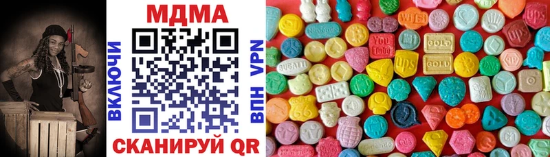 МДМА VHQ  Купить  Энем 
