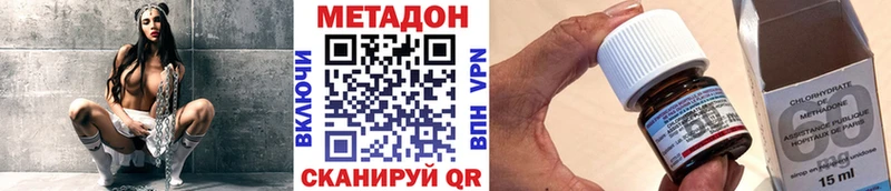 МЕТАДОН VHQ  Купить  Энем