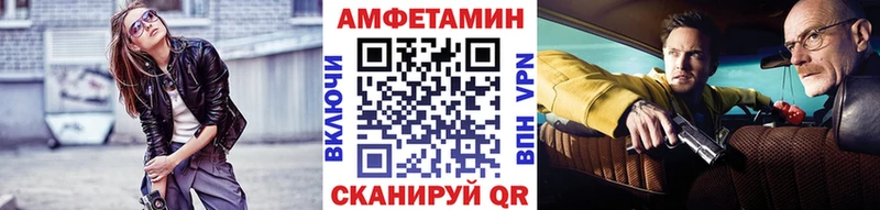 Купить  Энем  Первитин пудра 