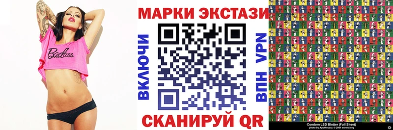 Марки NBOMe 1,8мг  Купить где  Энем 