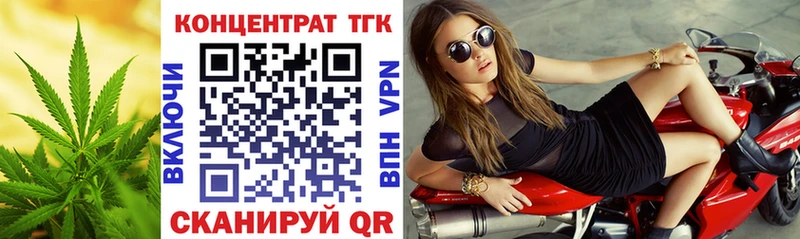 Дистиллят ТГК гашишное масло  Купить где  Энем 