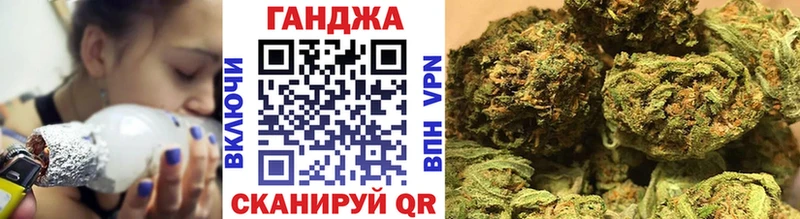 Шишки марихуана LSD WEED  Купить  Энем 